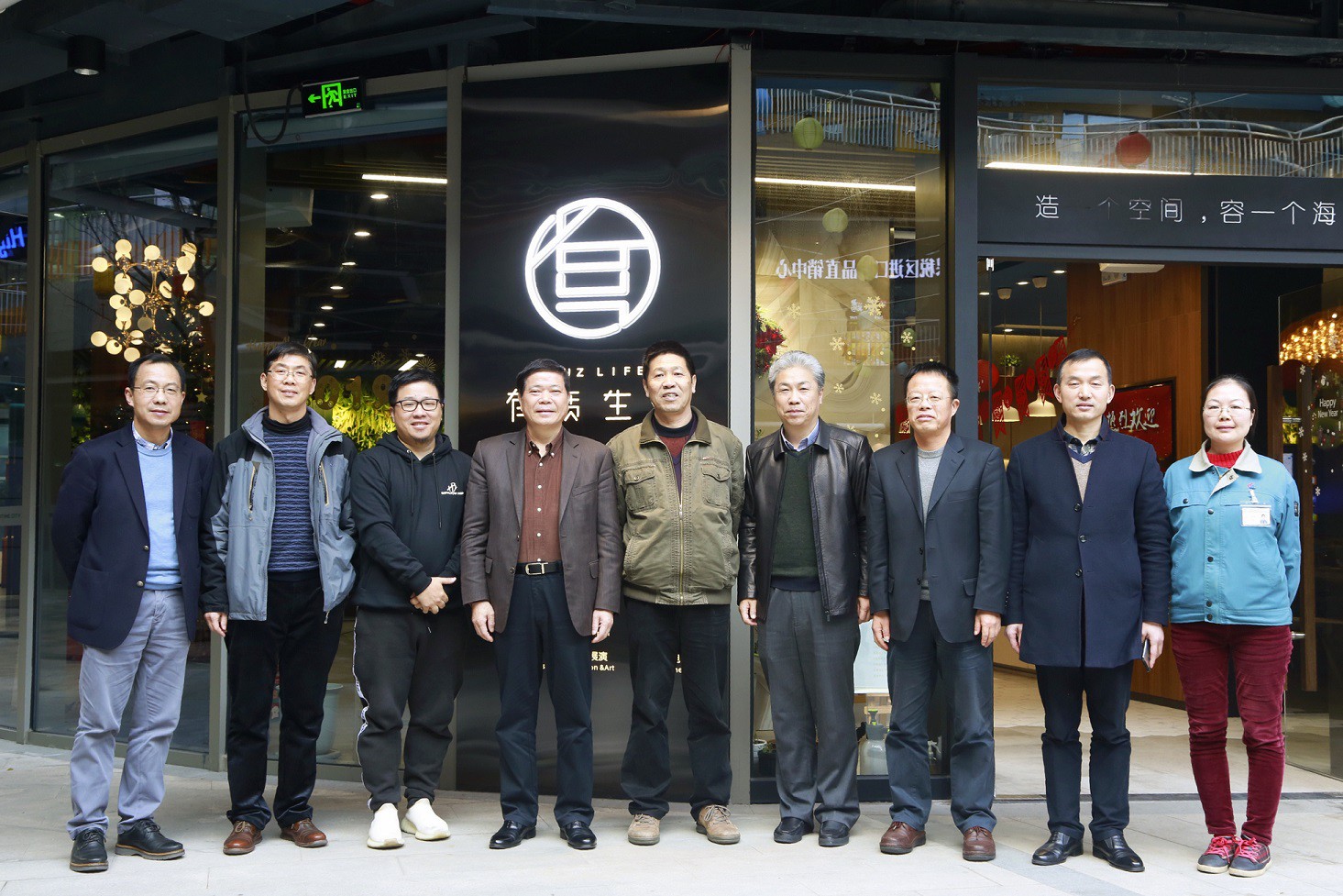 寧波市政協副主席陳安平等領導蒞臨有質生活館考察指導.jpg